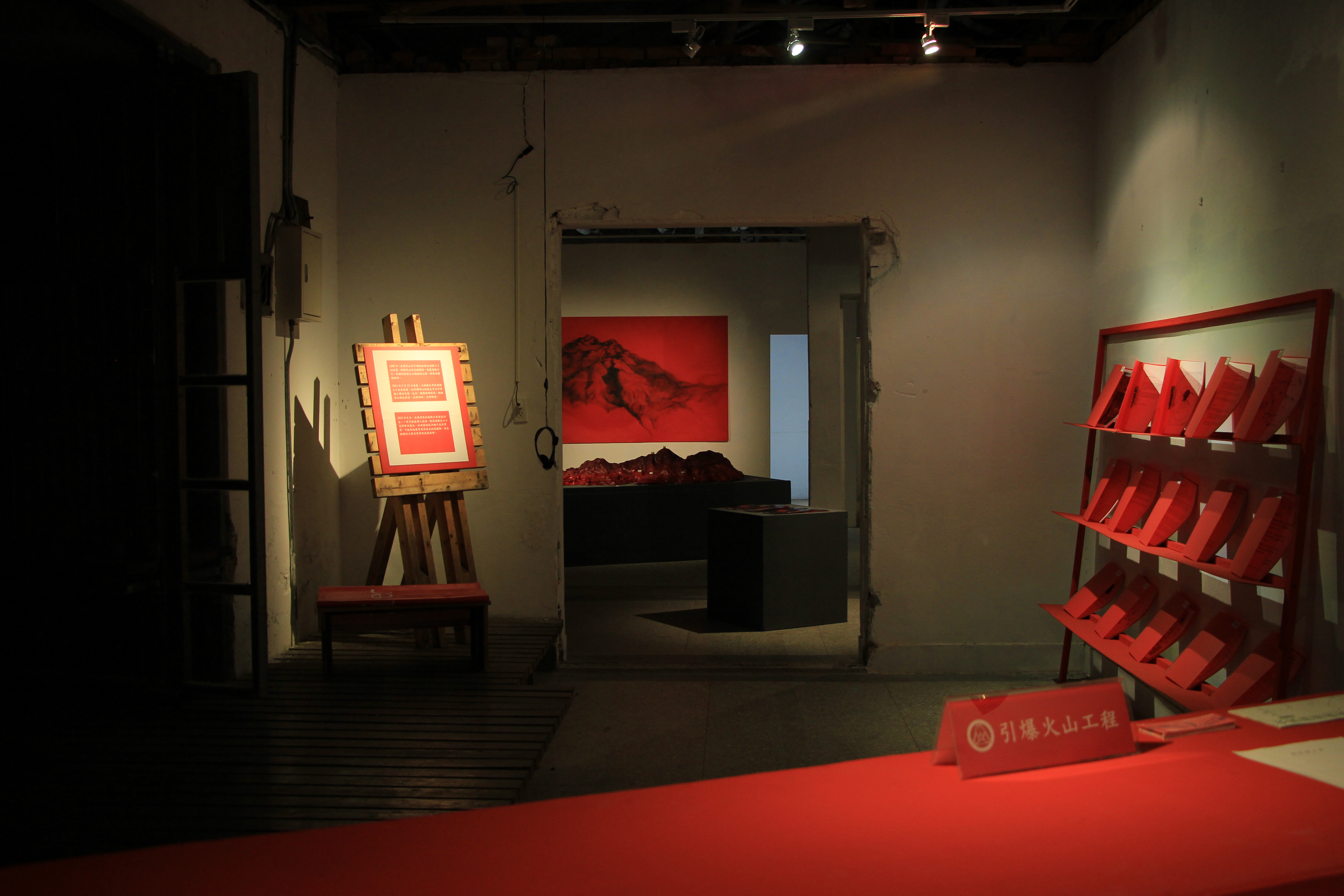 展場紀錄 (1)